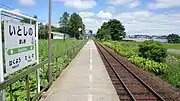 ホーム(2018年7月)