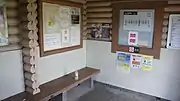 待合室(2018年7月)