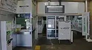 改札口（2018年9月）