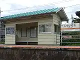 改修前の待合所（2008年6月）