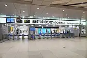 のりかえ口（2023年2月）