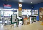 改札口(2021年9月)