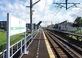 ホーム（2021年9月）