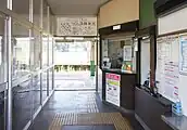 改札口（2021年9月）