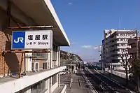 塩屋駅南側の歩道橋より。周辺区間は海沿いを国道2号と並走している。