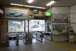 駅舎内（みどりの券売機設置前）