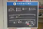 構内案内（みどりの券売機設置前）