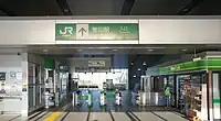 改札口（2021年5月）