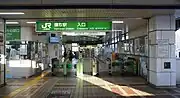 改札口（2021年5月）