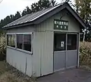 待合所（2017年10月）
