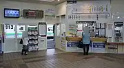 改札口（2017年10月）