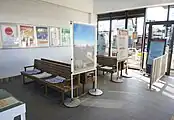 待合室(2021年12月)