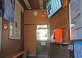 駅舎内待合室（2022年2月）