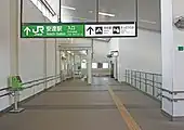 コンコース（2022年5月）