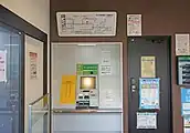 自動券売機（2022年5月）