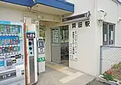 改札口(2022年5月)