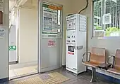 待合室(2022年5月)