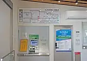 自動券売機（2022年5月）