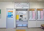 自動券売機(2022年7月)