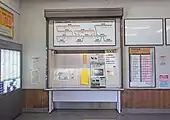 自動券売機（2022年7月）