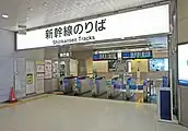 改札口(2022年7月)