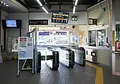 改札口（2021年10月）