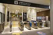 改札（2019年）