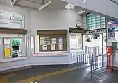 改札口(2021年10月)