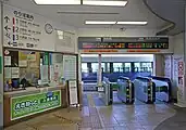 改札口（2022年2月）