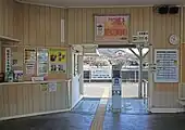改札口(2022年2月)