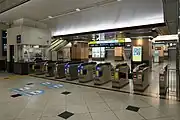 中央口改札