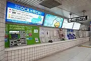 切符売り場(2023年2月)