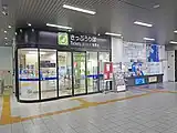 切符売り場（2022年12月）