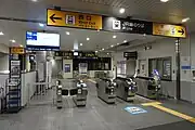 改札口(2023年2月)