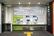 切符売り場(2023年2月)