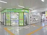 切符売り場（2022年12月）