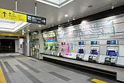 切符売り場（2023年2月）