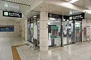 みどりの窓口（2023年2月）