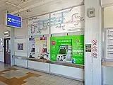切符売り場（2022年12月）