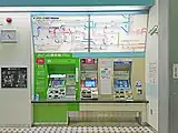 切符売り場(2022年12月)
