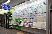 切符売り場(2023年2月)