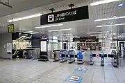 改札口（2023年2月）