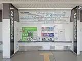 切符売り場（2022年12月）