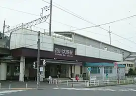 市川大野駅