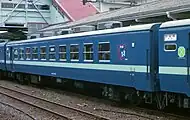 オロ12 835 「阿蘇」