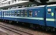 オロ12 834 「九重」