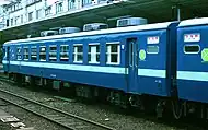 スロフ12 817 「桜島」