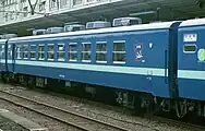 オロ12 833 「高千穂」