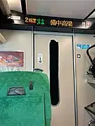 客室内には荷物置き場がある
