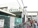 JR西口（2008年4月）
